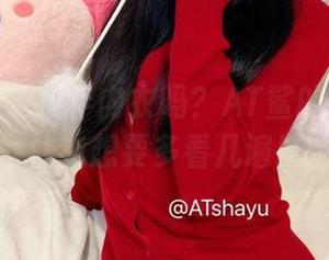 你确定这是新年内衣吗？AT鲨的写真原图让我想要多看几遍！