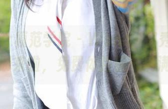 MFStar模范学院 – Wendy智秀的皮衣图册来啦，免费体验骚气满满！