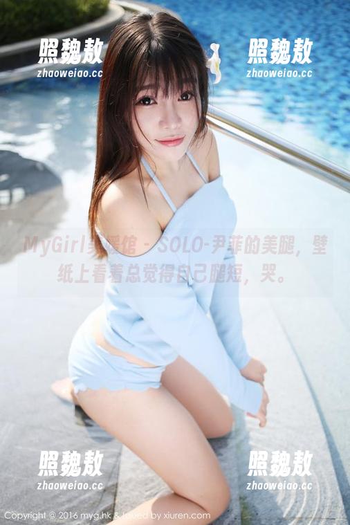 MyGirl美媛馆-SOLO-尹菲 MyGirl美媛馆 - SOLO-尹菲的美腿,壁纸上看着总觉得自己腿短,哭。