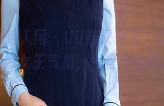 Xiuren秀人网 – UU酱又来了，这次带给你最新的女王气质，一言不合就高贵。
