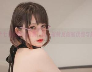 你十七鸽的旗袍合集，让人辗转反侧的优雅与尴尬