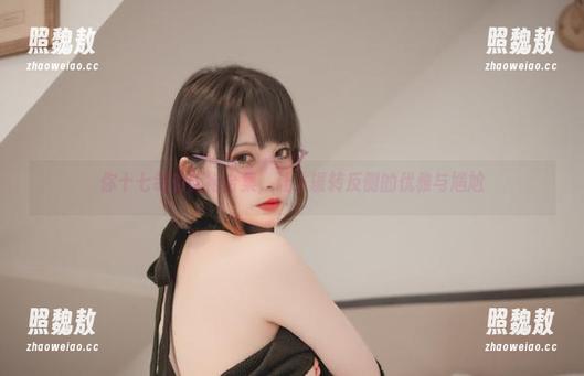 你十七鸽 你十七鸽的旗袍合集,让人辗转反侧的优雅与尴尬