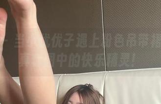 微密圈 – 当小优优子遇上粉色吊带裙——写真套图中的快乐精灵！
