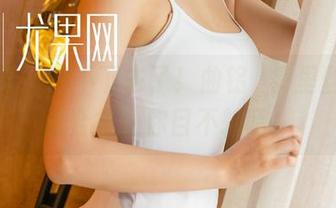 尤果网 – 编不下去了！曲铭瑄裤里丝，免费合集让你目不转睛。