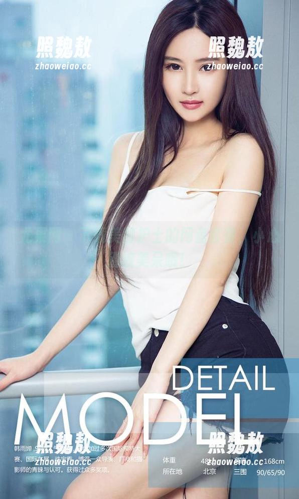 尤果网 - 下载美替护士的网盘套餐，小心别被美呆哦！