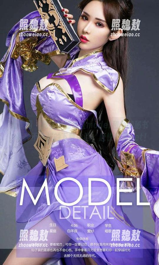 尤果网 - 现实中的葛征model和他的秘书，有种不一样的下载体验，赶快免费get！