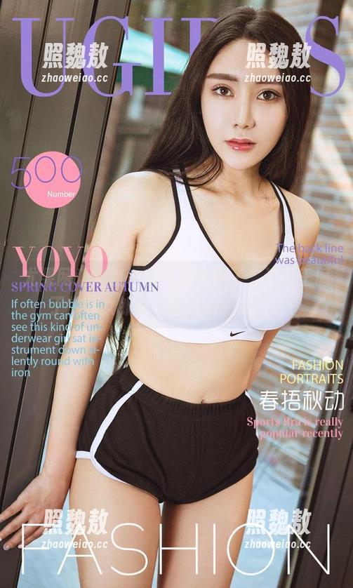 尤果网爱尤物 - 又来晒美图了，这是王俪丁的兔女郎设计灵感吗？太赞了！
