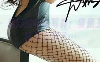 尤蜜荟 – 易阳的秘书写真：要是工作也是这样就好了…