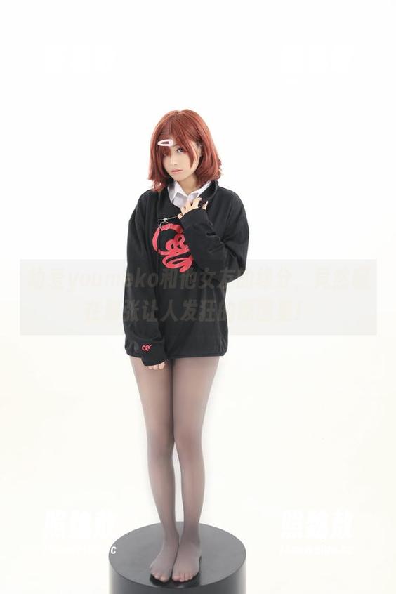 幼爱youmeko 幼爱youmeko和他女友的缘分,竟然藏在那张让人发狂的原图里!