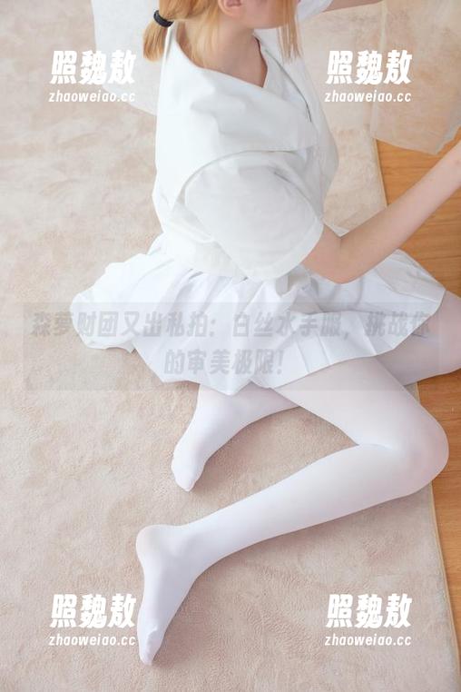 森萝财团 森萝财团又出私拍:白丝水手服,挑战你的审美极限!