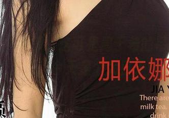 爱尤物 – 稍等，这可是周于希的吊带新作更新，今天是个大日子！
