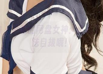 爱尤物 – 尹菲的网盘女神：小心下载后无法自拔哦！