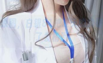 细腻的原图，白银81把夏天的躁动都藏在了发梢间