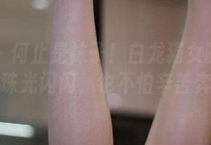 微密圈 – 何止是袜子！白龙猫女的免费图包，珠光闪闪，也不怕辛苦奔波。