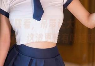 秀人网 – 别瞎看，吊带让大橘BBKira升级了，这波更新有味道哦
