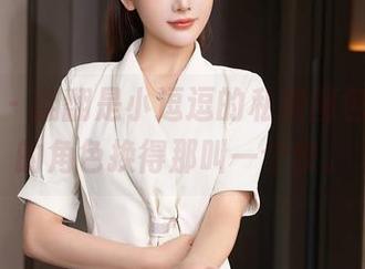 秀人网 – 翻翻是小逗逗的私房图包，姐姐的角色换得那叫一个快。