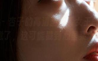 蜜桃社 – 杏子的高清画册，女王气场直击，注意了，这可能戳到心里某个地方！