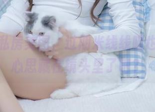 女孩的私房美图，过期米线线喵也太会把心思藏在镜头里了吧？