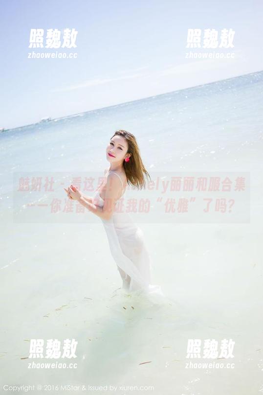 魅妍社 - 看这里！Ashely丽丽和服合集——你准备好见证我的“优雅”了吗？